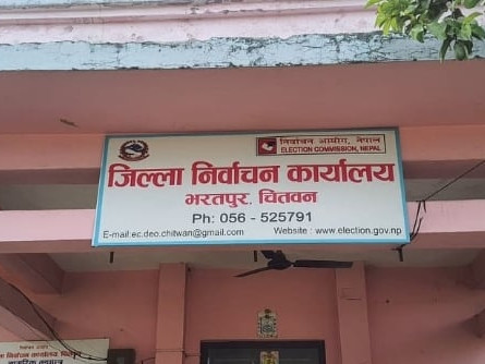 चितवनमा ८४ हजारभन्दा बढी मतदाता थपिए